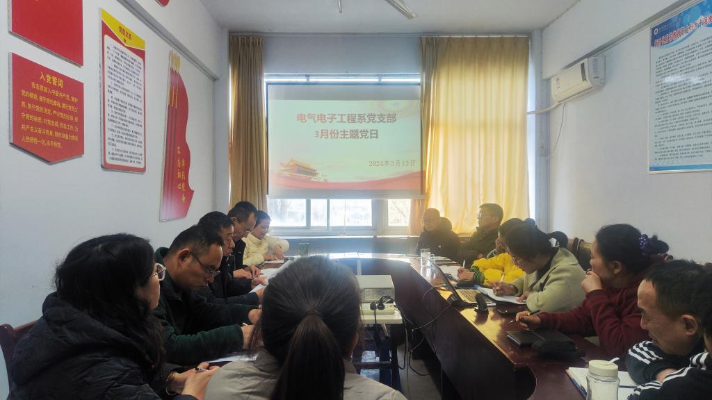 红心映电气  聚力促发展 球盟会qmh网址党支部举行3月份主题党日活动