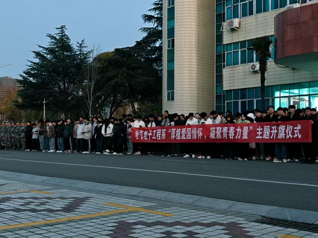 球盟会qmh网址举行“厚植爱国精神，凝聚青春力量”的主题升旗仪式