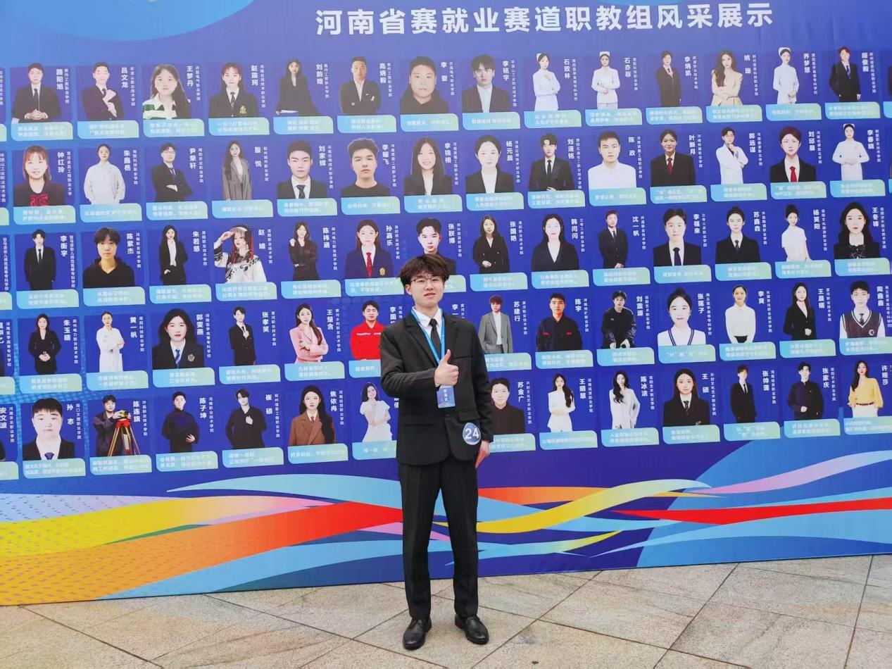 球盟会qmh网址学生苏建行斩获河南省职业生涯规划大赛银奖