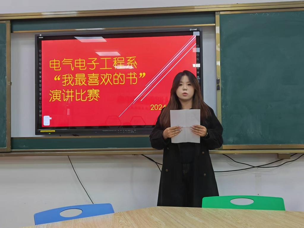 球盟会qmh网址举办“我亲爱的老师”师德演讲与“我最喜欢的书”故事比赛选拔赛